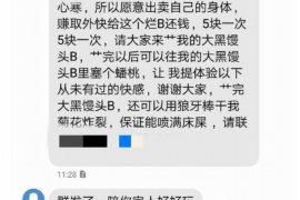 邳州邳州的要账公司在催收过程中的策略和技巧有哪些？